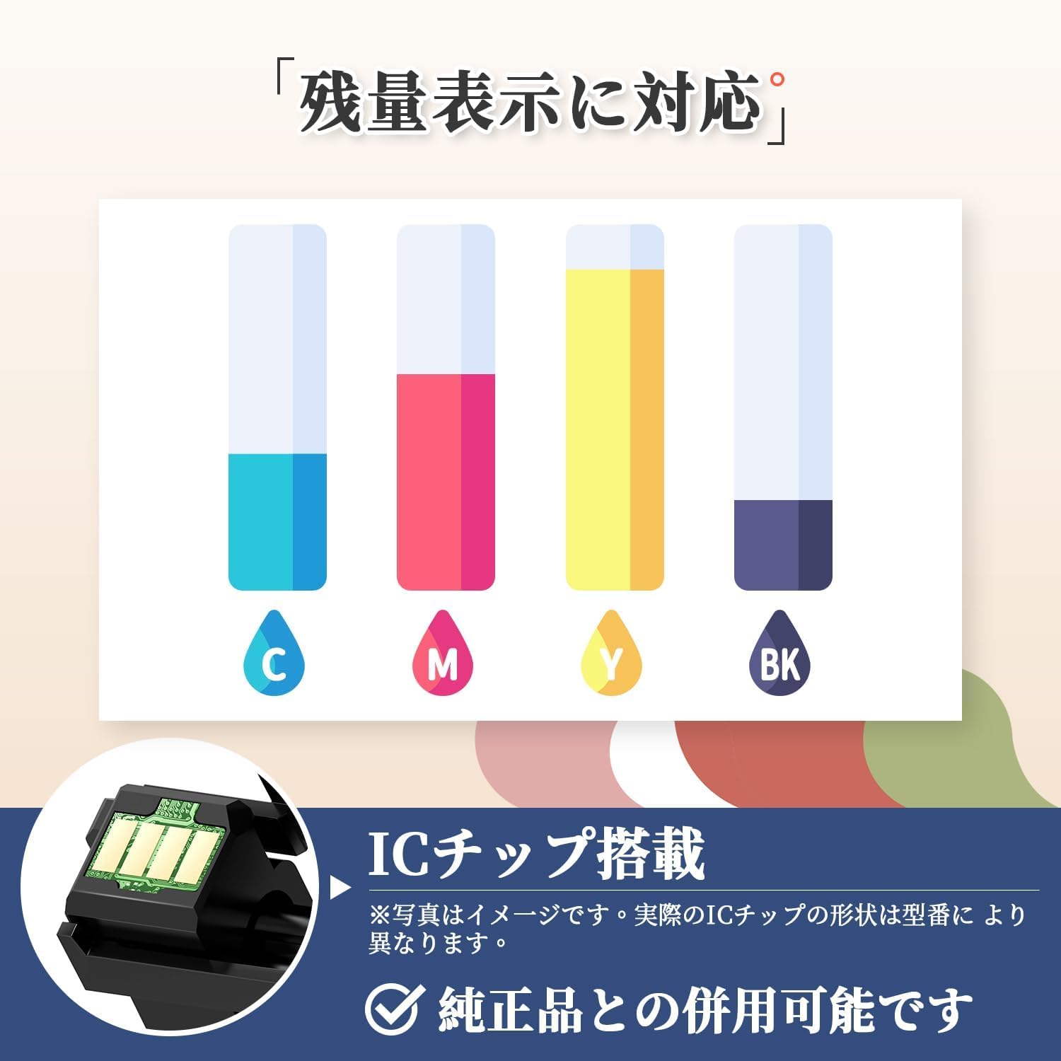 Amazon.co.jp: TN299XL ブラザー 用 互換トナー TN299 4色セット